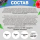 Леденцы Sula Лесная Ягода пакет 249г
