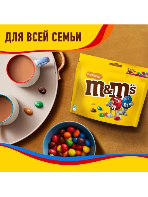 Драже M&M`s с арахисом и молочным шоколадом, 360г