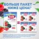Леденцы Sula Лесная Ягода пакет 249г