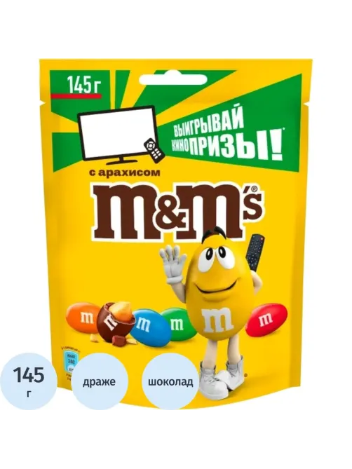 Драже M&M`s c арахисом и молочным шоколадом, 145 г