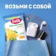 Леденцы Sula Мультивитамин пакет 249г