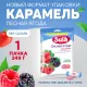 Леденцы Sula Лесная Ягода пакет 249г