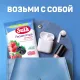 Леденцы Sula Лесная Ягода пакет 249г