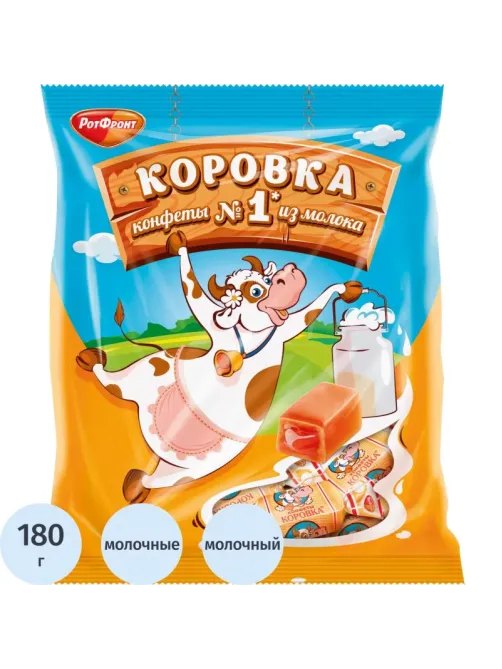 Конфеты Коровка, 180г
