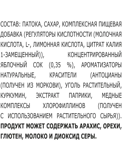 Карамель Бон Пари ассорти (1 кг)