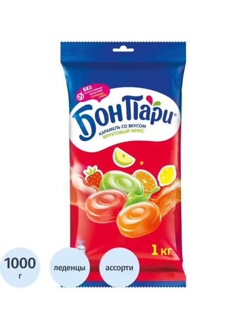 Карамель Бон Пари ассорти (1 кг)