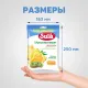 Леденцы Sula Мультивитамин пакет 249г