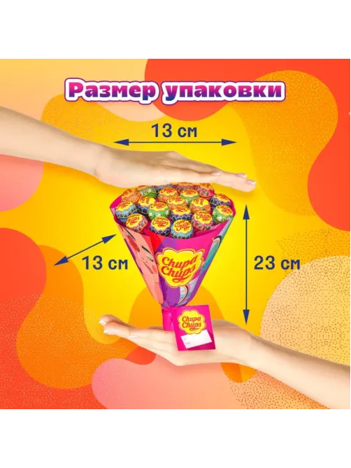 Карамель Chupa Chups букет 228 г