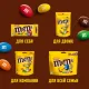 Драже M&M`s с арахисом и молочным шоколадом, 360г