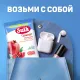 Леденцы Sula Гранат пакет 249г