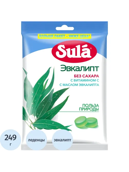 Леденцы Sula Эвкалипт пакет 249г