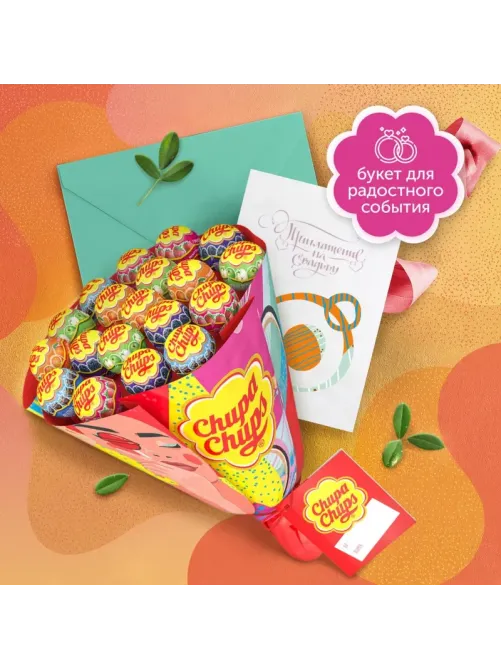 Карамель Chupa Chups букет 228 г