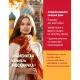 Конфеты Москвичка 1кг