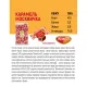 Конфеты Москвичка 1кг