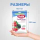 Леденцы Sula Лесная Ягода пакет 249г