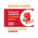 Конфеты Москвичка 1кг
