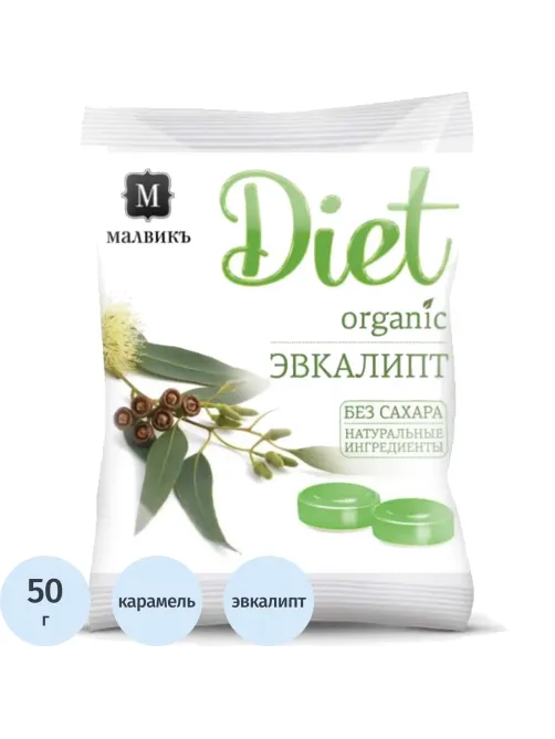 Карамель Малвикъ Diet Эвкалипт леденцовая без сах на изомальте, 50г