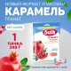 Леденцы Sula Гранат пакет 249г
