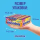 Драже жевательное Mentos Фрукты, 37,5гx24шт/уп