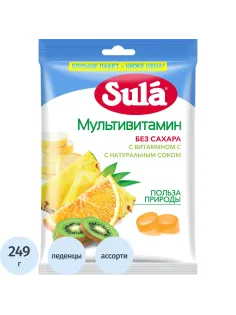 Леденцы Sula Мультивитамин пакет 249г