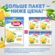 Леденцы Sula Мультивитамин пакет 249г