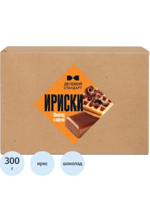 Ирис Деловой стандарт Шоколад с вафлей, 20гx15шт/уп