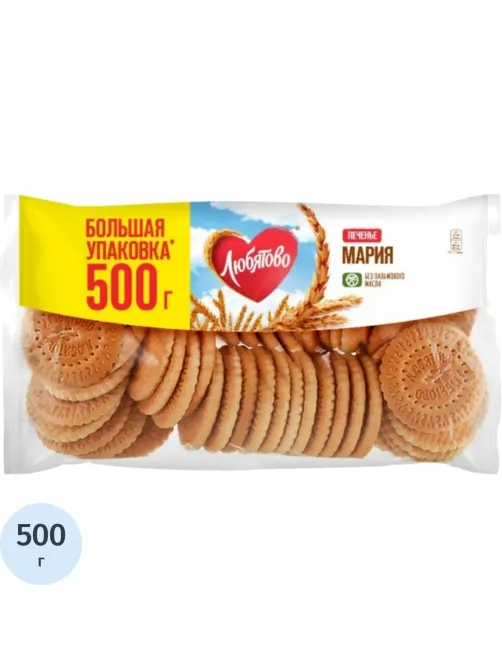 Печенье затяжное Мария Любятово 500г