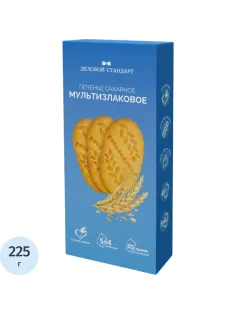 Печенье Деловой Стандарт сахарное мультизлаковое 225г