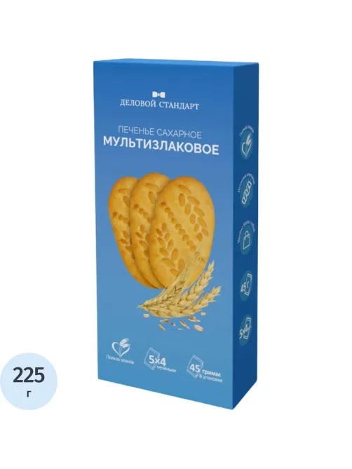 Печенье Деловой Стандарт сахарное мультизлаковое 225г