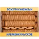 Печенье СКАЗ ОТ МАРИИ Кременкульское затяжное с клубничной начин, 2,4кг/уп