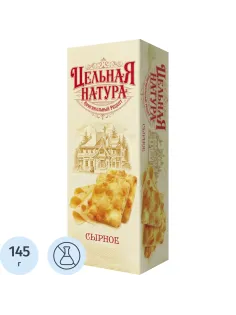 Печенье Цельная Натура сдобное сырное, 145г