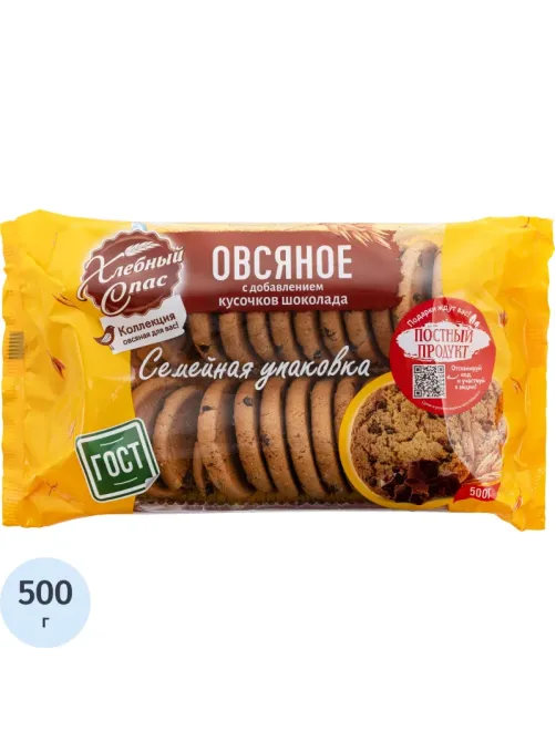 Печенье Овсяное с кусочками шоколада 500 г.