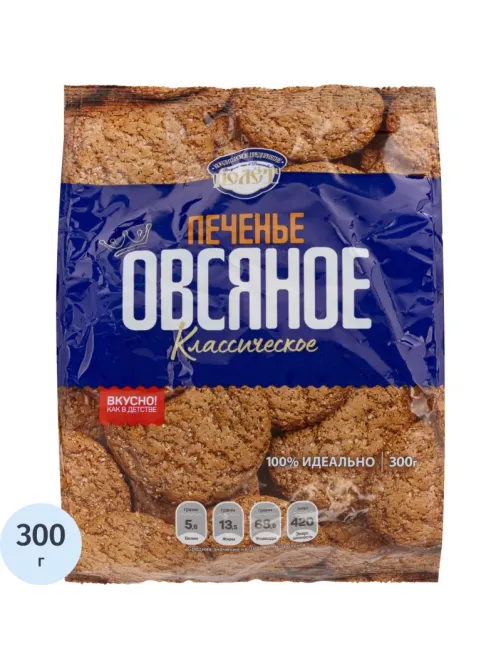 Печенье Полёт овсяное 300г