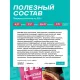 Печенье Панкейк EVERGO ШокоПай с вишневой начинкой 550г