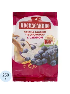 Печенье Посиделкино творожное с изюмом 250г