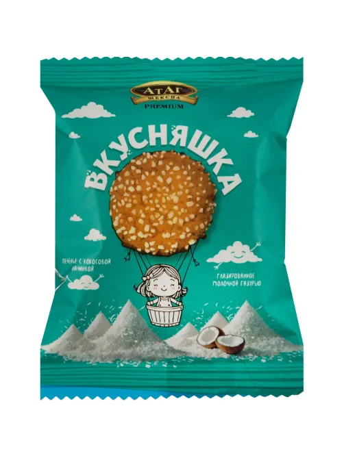 Печенье АтАг Вкусняшка сдобное оригинальное с кокосовой начинкой, 1кг