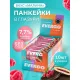 Печенье Панкейк EVERGO ШокоПай с малиновой начинкой 550г
