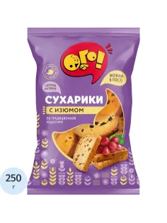 Сухари ОГО! с изюмом, 250г