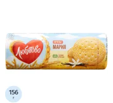 Печенье Любятово затяжное Мария традиционное, 156г