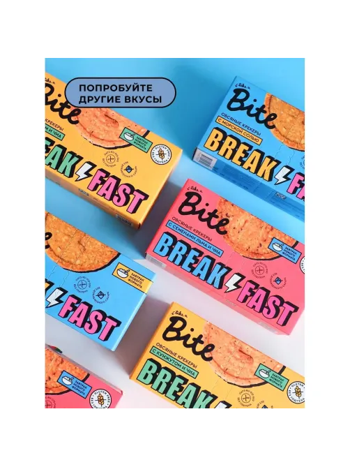 Крекер Bite овсяные с кунжутом и чиа, 200г