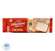 Печенье Юбилейное витаминизированное со светлой глазурью, 121г