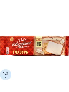 Печенье Юбилейное витаминизированное со светлой глазурью, 121г