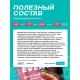Печенье Панкейк EVERGO ШокоПай с малиновой начинкой 550г