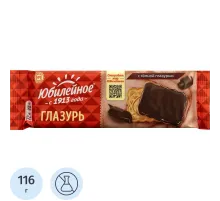Печенье Юбилейное с темной глазурью 116г 4057915