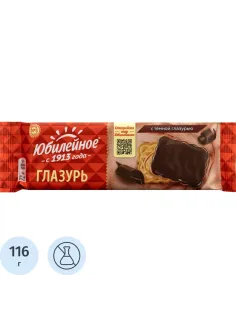 Печенье Юбилейное с темной глазурью 116г 4057915