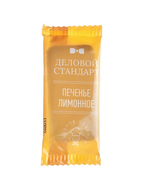 Печенье Деловой стандарт Лимонное (инд.упаковка), 4,5гх100шт/уп
