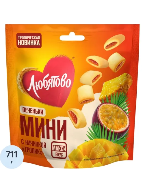 Печенье Любятово сдобное мини с начинкой тропик 79гx9шт/уп