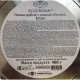 Печенье Regnum Витраж сдобное в сахарной обсыпке ж/б 400г МС-1-20