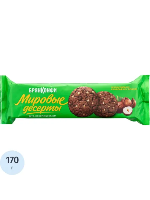 Печенье Брянконфи сдобное шоколадное с орехами, 170г