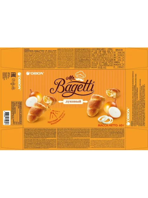 Печенье  MR. BAGETTI ONION затяжное, 60г